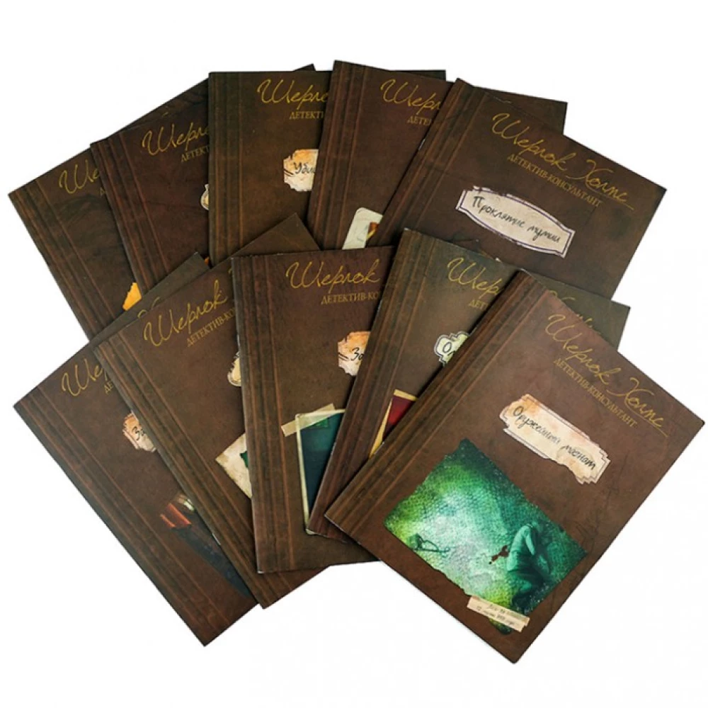 Board Game - Sherlock Holmes: Consulting Detective. Murders on the Thames and Other Investigations