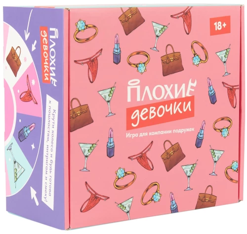 Board Game - Bad Girls