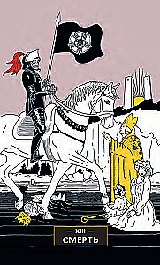 Tarot of Changes. Psychology, Legends, Myths (78 cards + instruction)