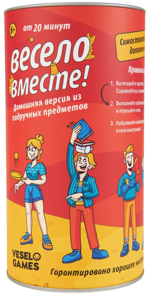 Gra planszowa - Wesoło Razem. Domowa wersja z przedmiotów codziennego użytku