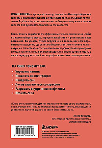 Self-hypnosis. 45 Effective Techniques for Managing Stress and Negative Emotions