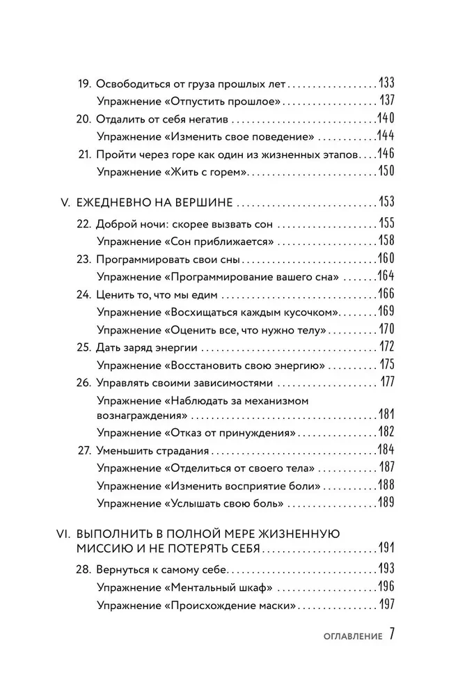 Self-hypnosis. 45 Effective Techniques for Managing Stress and Negative Emotions
