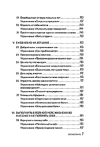 Self-hypnosis. 45 Effective Techniques for Managing Stress and Negative Emotions
