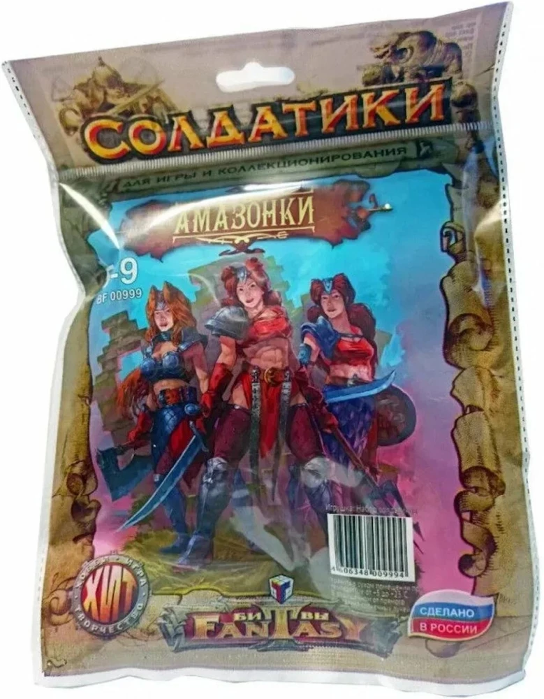 Zestaw żołnierzyków - Bitwy Fantasy. Amazonki
