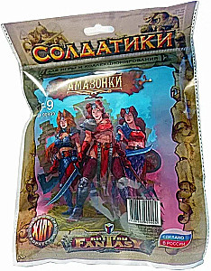 Zestaw żołnierzyków - Bitwy Fantasy. Amazonki