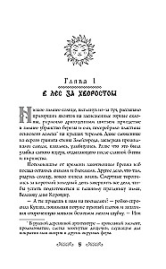 Lana from Zmeygorod
