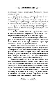Lana from Zmeygorod