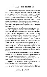 Lana from Zmeygorod