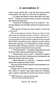 Lana from Zmeygorod