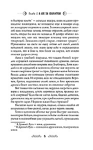 Lana from Zmeygorod
