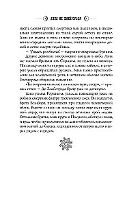 Lana from Zmeygorod
