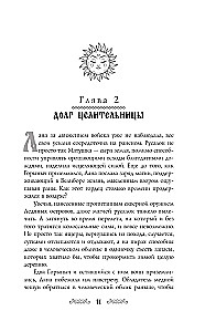 Lana from Zmeygorod