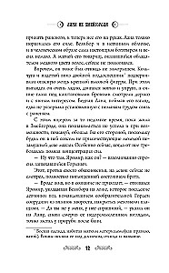 Lana from Zmeygorod