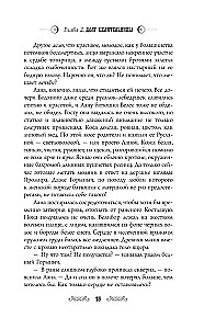 Lana from Zmeygorod