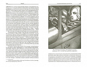Russian Montparnasse. Parisian Prose of the 1920s-1930s in the Context of Transnational Modernism
