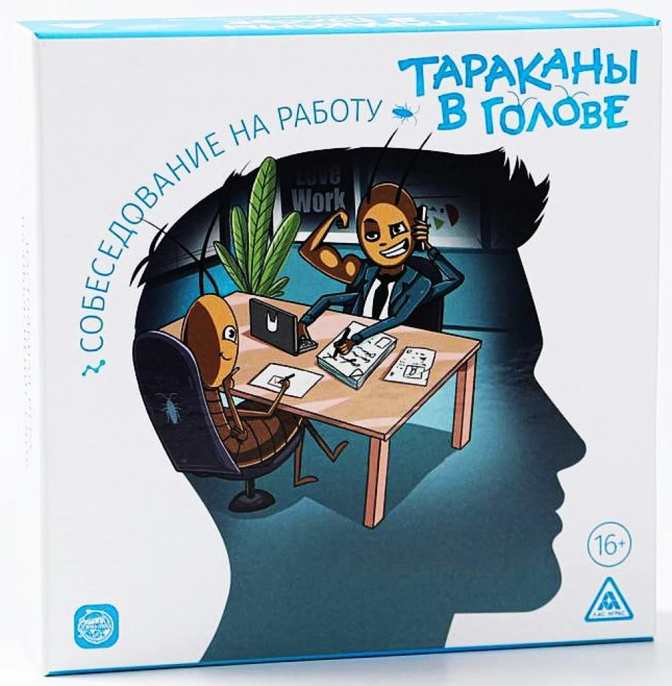 Board Game - Cockroaches in the Head. Job Interview