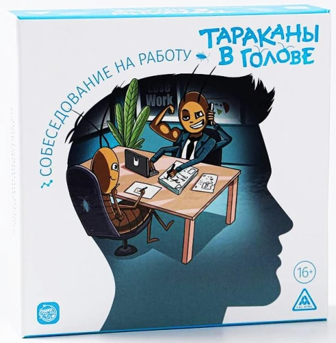 Board Game - Cockroaches in the Head. Job Interview