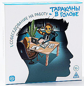 Board Game - Cockroaches in the Head. Job Interview