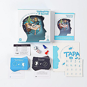 Board Game - Cockroaches in the Head. Job Interview