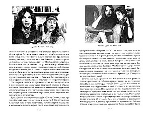 Хиппи в СССР 1983–1988. Мои похождения и были