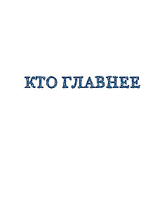 Lastele tähtsatest asjadest. Kuidas sõbraks saada emotsioonidega