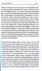 Trzeci Rzym: 500 lat rosyjskiej imperialnej idei