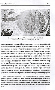 Trzeci Rzym: 500 lat rosyjskiej imperialnej idei