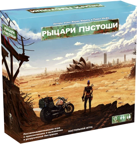 Board Game - Knights of the Wasteland