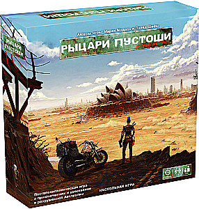 Board Game - Knights of the Wasteland
