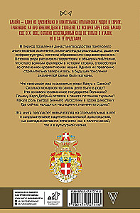 Sabaudia. Od hrabiów do królów Włoch