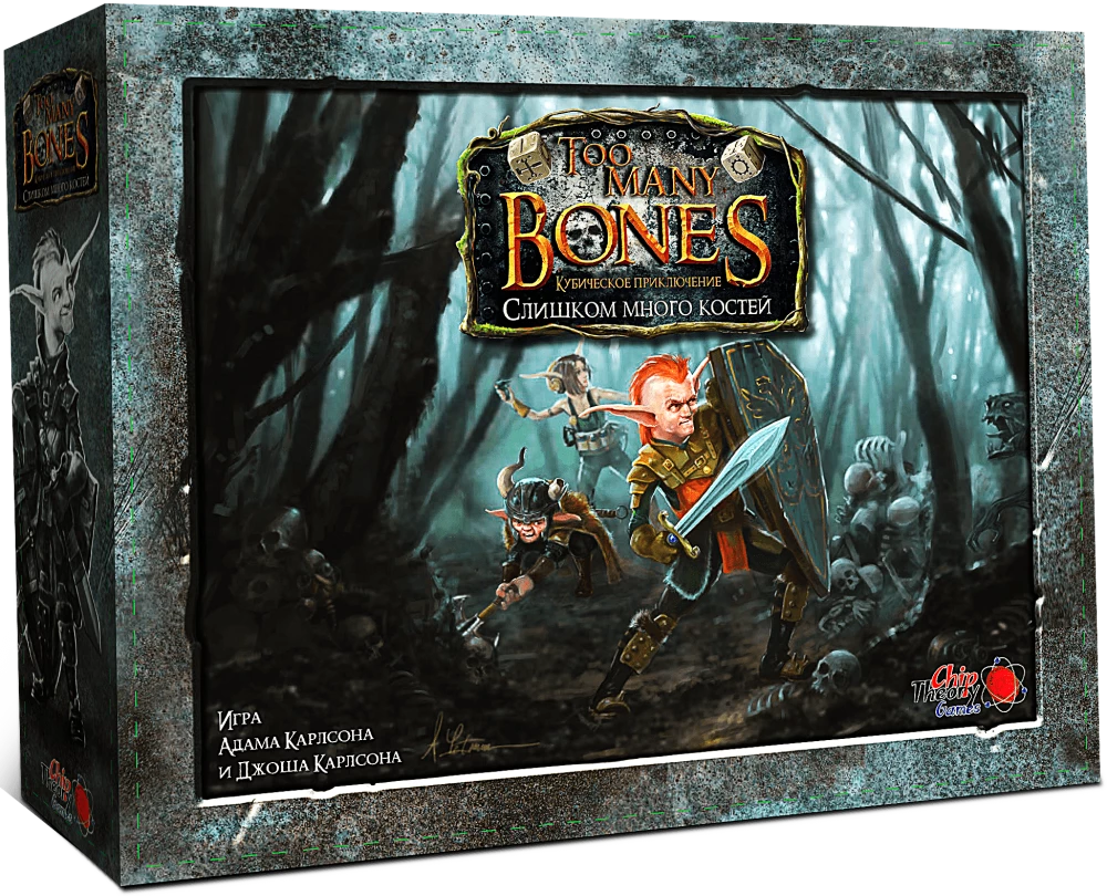 Board Game - Too Many Bones