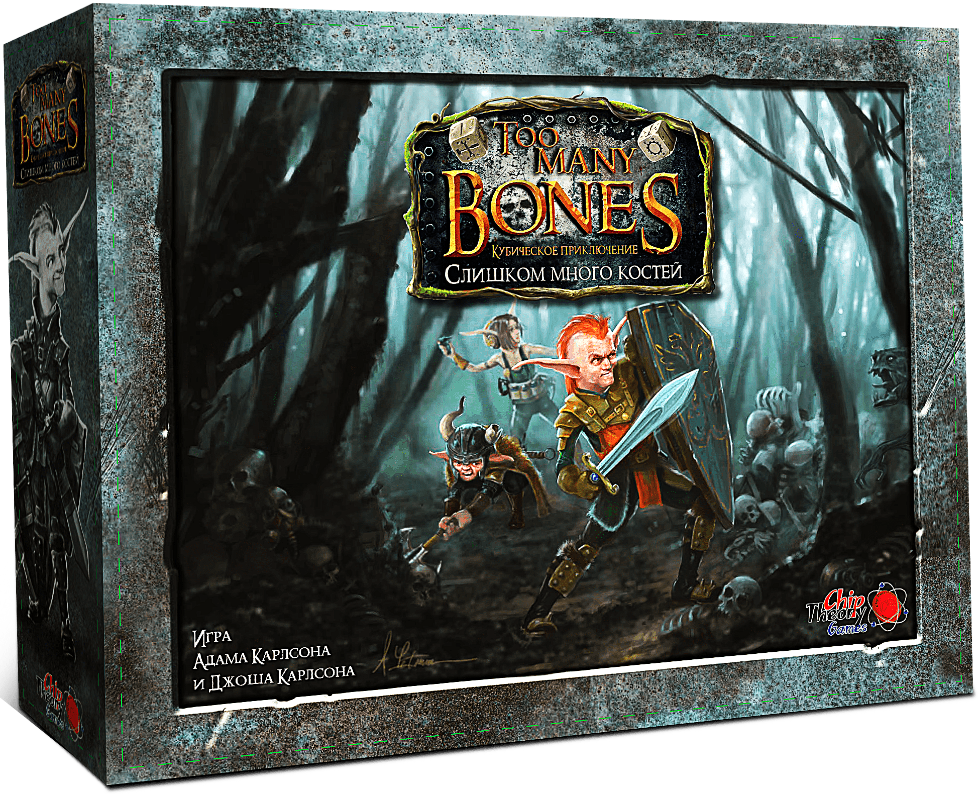 Board Game - Too Many Bones