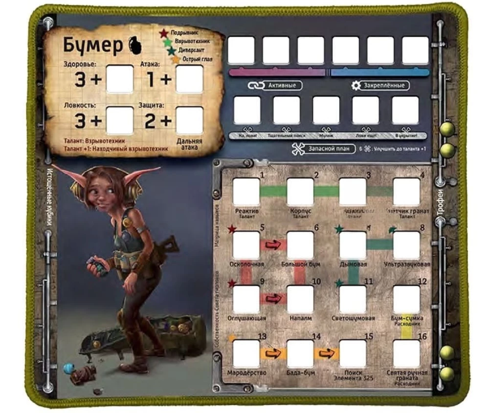 Board Game - Too Many Bones