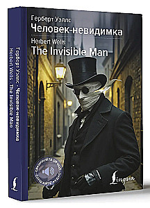 Człowiek-niewidzialny / The Invisible Man