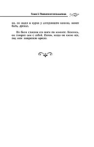 Człowiek-niewidzialny / The Invisible Man