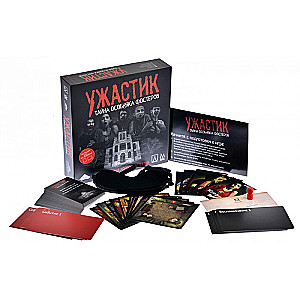 Настольная игра - Ужастик. Тайна особняка Фостеров