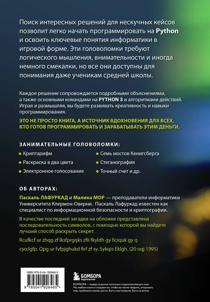 Python dla początkujących. Najlepsze zadania do nauki języka programowania