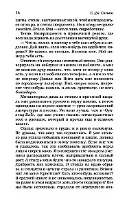 I nie ma końca oszustwom
