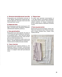 Master Sashiko. Traditional Embroidery from Japan and Other Asian Countries. 5 Techniques, 26 Authentic Designs