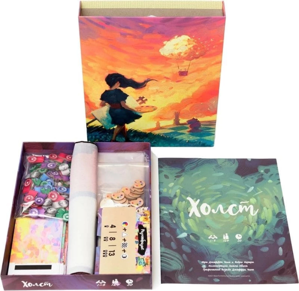 Board Game - Canvas
