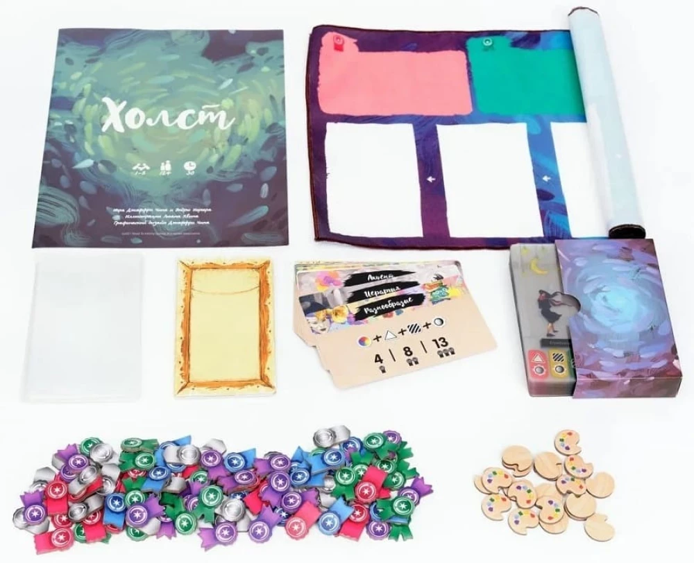 Board Game - Canvas