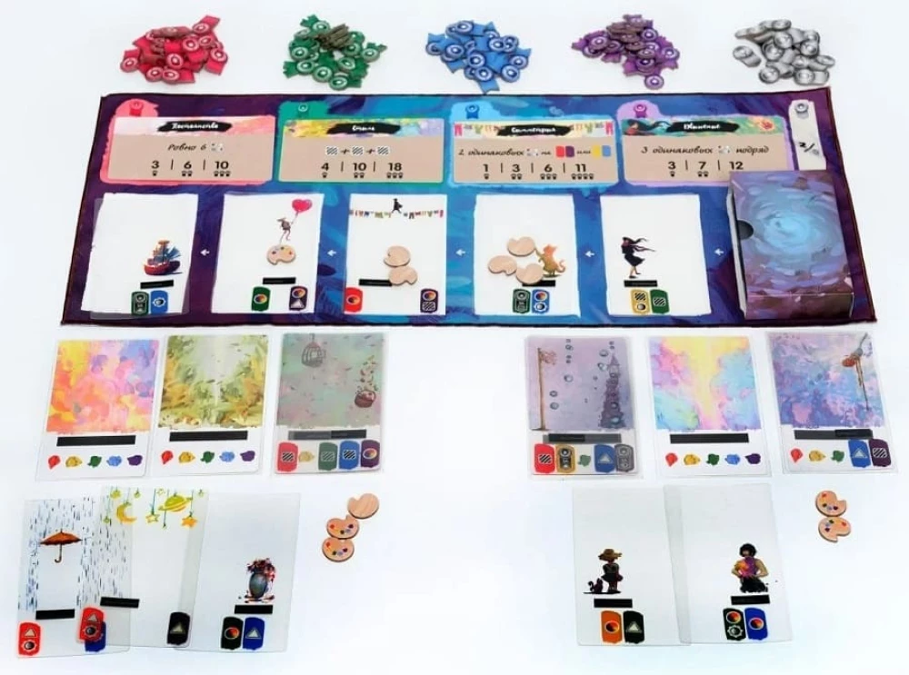 Board Game - Canvas