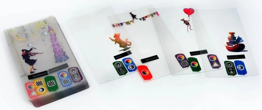 Board Game - Canvas