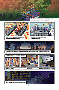 Huggy Wuggy. The Secret of the Abandoned Factory