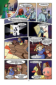 Huggy Wuggy. The Secret of the Abandoned Factory