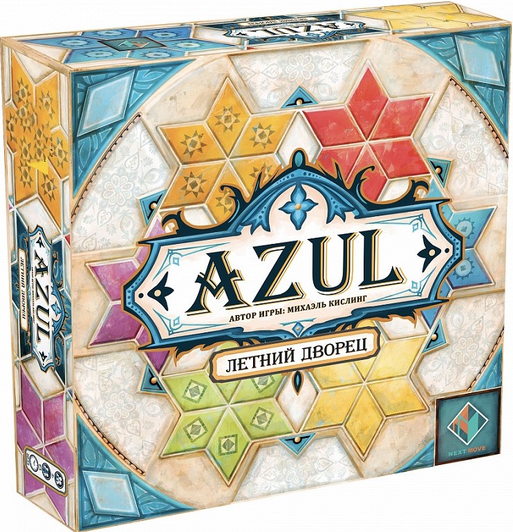Настольная игра - AZUL. Летний дворец