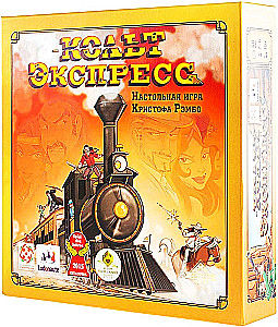 Board Game - Colt Express