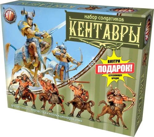 Set of soldiers - Centaurs + shooting artillery in a box