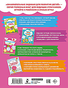Gry słownikowe i łamigłówki