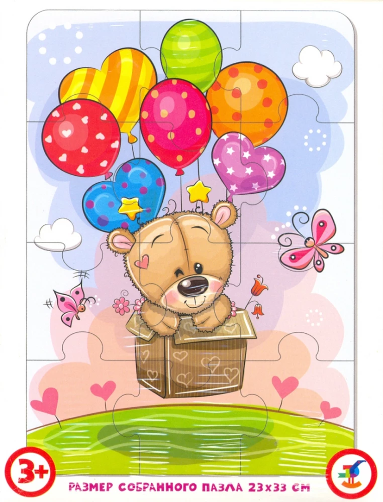 Puzzle - 12, maxi: Bear and Balloons